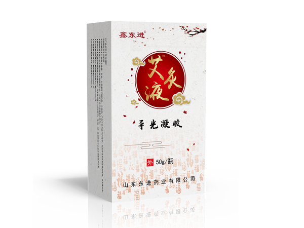 膏藥貼牌代加工廠家山東東進(jìn)藥業(yè)艾灸液生產(chǎn)代加工.jpg